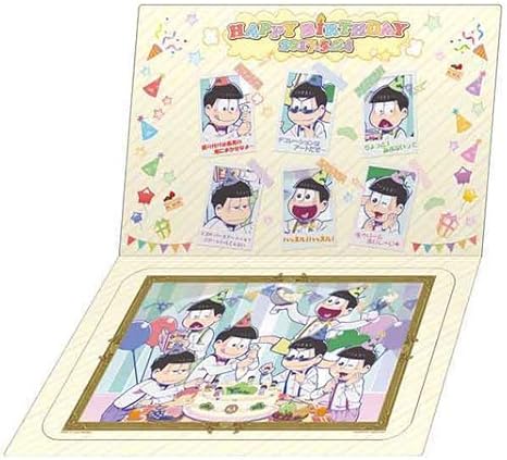Amazon 一番くじ おそ松さん 誕生日 おめでとうござい松 ラストワン賞 スペシャルアルバム風イラストリーフレット アニメ 萌えグッズ 通販