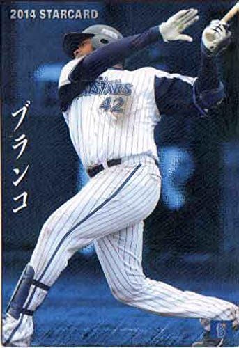 Amazon カルビー14 プロ野球チップス スターカード No S 46 ブランコ トレカ 通販