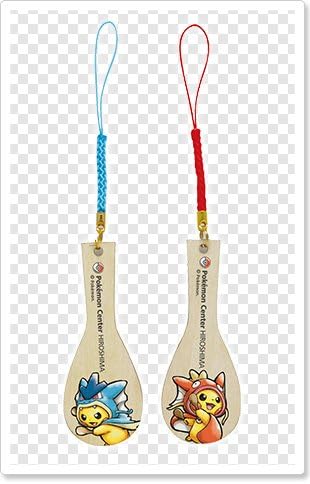 Amazon Co Jp ポケモンセンター 広島限定 しゃもじチャーム ピカチュウ 2種セット ホビー 通販