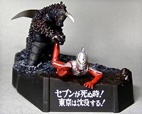 Amazon 名鑑 ウルトラ怪獣戯画 ギガ ウルトラ兄弟ラストバトルspecial セブンが死ぬ時 東京は沈没する 単品 通販