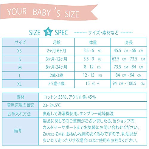 SleepingBaby ZipadeeZip Swaddle Transition Baby Swaddle Blanket with