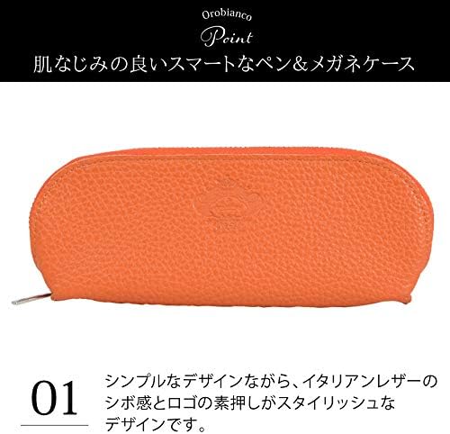 Amazon 筆箱 ペンケース メンズ 男性 ブランド オロビアンコ 人気 おしゃれ ペンケース オロビアンコ Orobianco メンズ レディース 日本製 本革 ブラック ペンケース 文房具 オフィス用品
