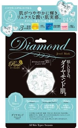 Amazon Co Jp ダイヤモンドジュエルマスク 5枚入り ビューティー