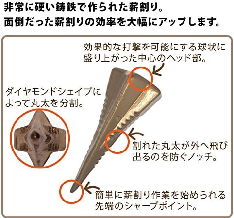 Amazon 薪割りダイヤモンドウェッジ おの