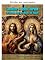 Livro Gnosticismo: uma visão geral útil para diletantes, adeptos da Nova Era, bruxas e magos (Desvendando o invisível: esoterismo, magia e ocultismo por Carl Spartacus)