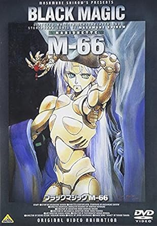 Amazon ブラックマジック M 66 Dvd アニメ