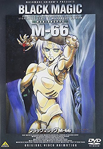 少年漫画 BLACK MAGIC M-66 B-CLUB FILM COMIC Vol.1 Black Magic M-66 [DVD] NEW Japan | eBay