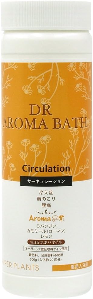 HYPERPLANTS Dr Aroma Bath Circulation 500g