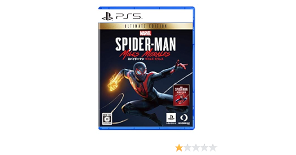 amazon muñeco spiderman