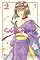 Livro Sakura Wars vol. 02