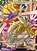 Frieza, Emperor of Universe 7 - TB01-077 - SR - The Tournament of Power
