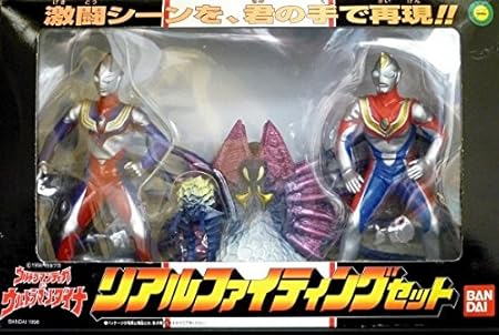 Amazon ウルトラマンティガ ウルトラマンダイナ リアルファイティングセット ソフビ人形 おもちゃ