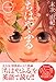 Chihayafuru [In English & Japanese] KODANSHA BILINGUAL COMICS