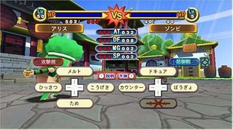 Amazon ドカポンキングダム For Wii ゲームソフト