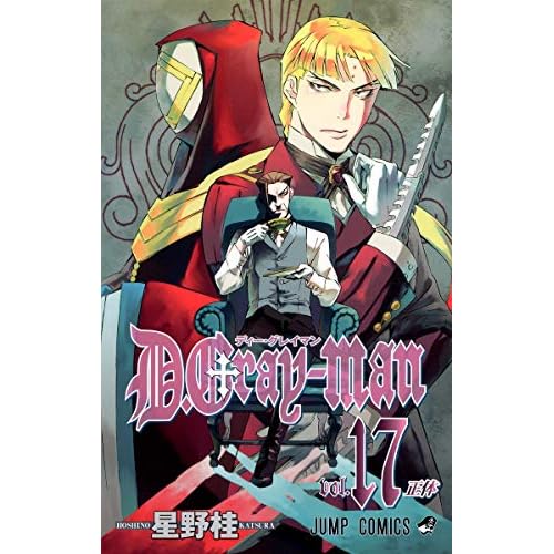 少年ジャンプ D Gray Man 新連載号 04年 27号 Skhgroup Co In