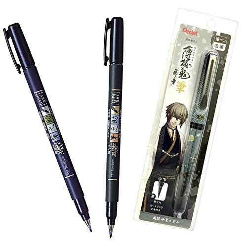 (For Calligraphy) Tombow Fudenosuke Brush Pen, Hard Type & Soft Type + Pentel Arts Pocket Brush pen – Shinsengumi limited Edition, Includes 2 Black Ink Refills / Affordable SET (Kazama Chikage)