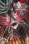 Fate/Grand Order -turas realta- 第21巻
