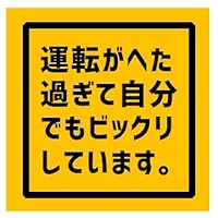 Mua Dog At Home Car Sticker Tren Amazon Nhật Chinh Hang 21 Fado