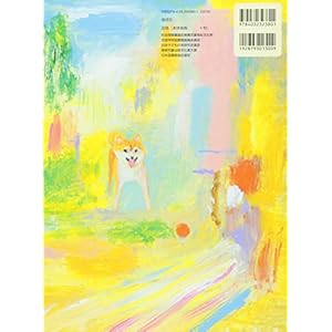 You'll open the window because it was hemp