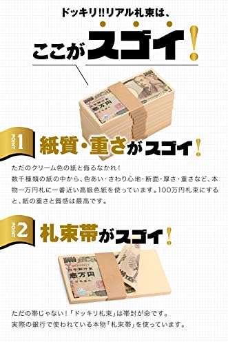札束入りケース 泥棒 防犯用 泥棒 防犯 1億円 札束 100万円 防犯 強盗対策 100万円 アタッシュケース 防犯用 防犯グッズ インテリア 100万円札束 金運アップ 1憶 強盗 札束 ダミー ジュラルミンケース お金 1億 一億円 札束 一億円 アルミケース付き 札束入りケース 泥棒 防犯用 泥棒 防犯 1億円 札束 100万円 防犯 強盗対策 100万円 アタッシュケース 防犯用 防犯グッズ インテリア 100万円札束 金運アップ 1憶 強盗 札束 ダミー ジュラルミンケース お金 1億 一億円 札束 一億円 アルミケース付き