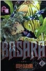 BASARA 第6巻