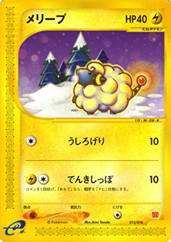 Pokemon Card Japanese - Mareep 012/018 - McDonald's Promo