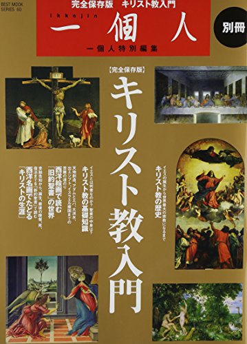 バックナンバー 表紙画像 3