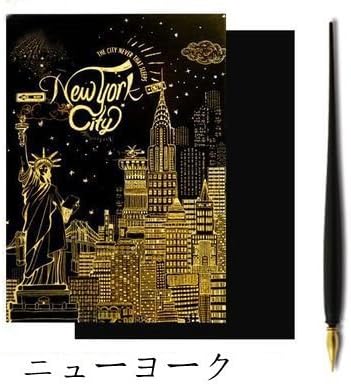 Amazon Eleven おしゃれな塗り絵book 都市夜景の削り画 ニューヨーク ぬりえ おもちゃ