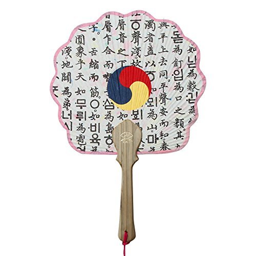 dgboy Korean Traditional Fan White/Korea Traditional Fan/Folk Fan/Korea