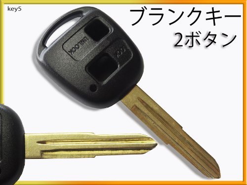 Key car daihatsu