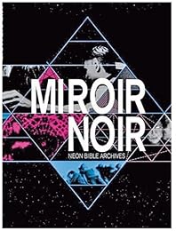 Arcade Fire - Miroir Noir