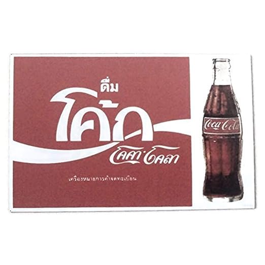 Agilidad botella de Coca Cola Coleccionable de Art 1 Vintage de ...