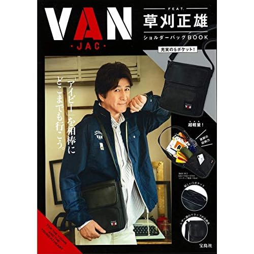 VAN ショルダーバッグ BOOK 画像