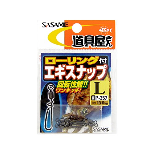 ささめ針 ローリング付エギスナップ Lの商品画像