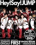 Image de Hey! Say! JUMP First Photo Album (Shueisha Mook) ISBN: 4081020833 (2009) [Japanese Import]