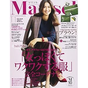 Marisol November 2017