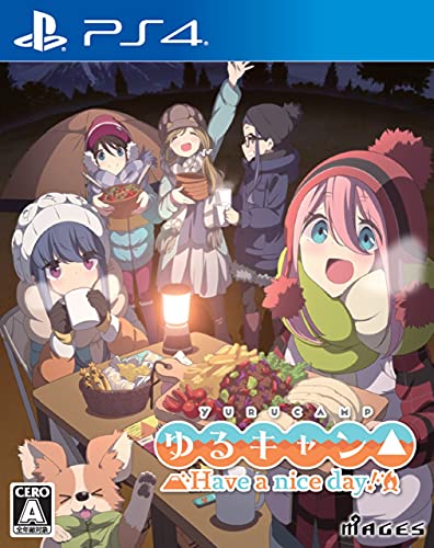 ゆるキャン△ Have a nice day! 【Amazon.co.jp限定】A4クリアファイル 付 - PS4