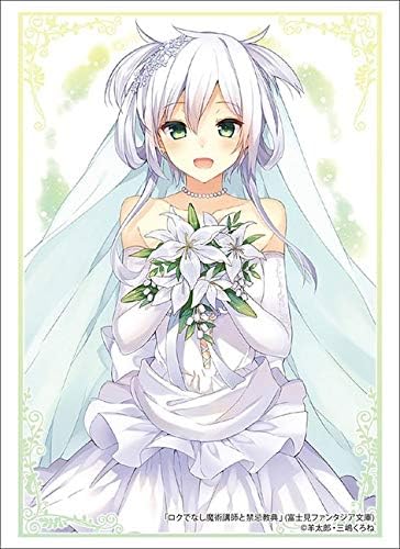Amazon ブシロードスリーブコレクション ハイグレード Vol 16 富士見ファンタジア文庫 ロクでなし魔術講師と禁忌教典 システィーナ フィーベル トレカ 通販