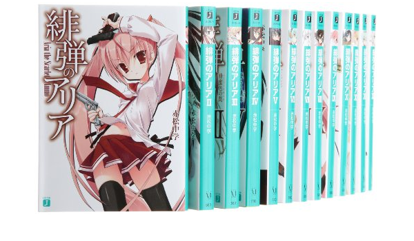 緋弾のアリア 文庫 1 15巻セット Mf文庫j Amazon Com Books