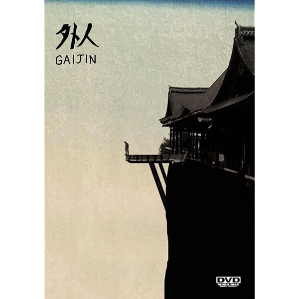 Amazon.com: A Film By Hiroyuki Nakano: Samurai Fiction : Morio