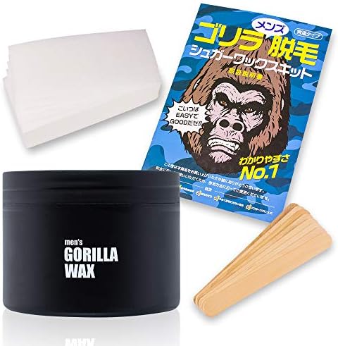 メンズゴリラ ブラジリアンワックス 350g スターターキット メンズ 男性用 脱毛 ワックス脱毛 シュガーワックス脱毛 除毛