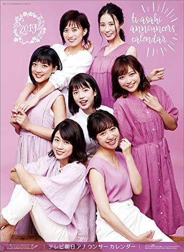 JAPAN IMPORT :: TV Asahi women announcers 2019 calendar CL-0245 by