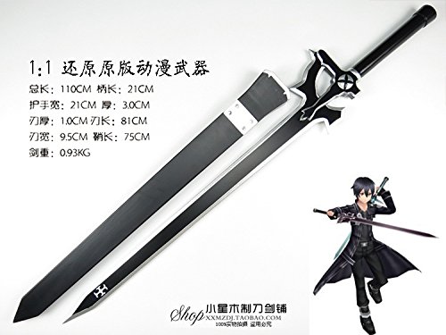 Sword Art Online(SAO) Kirigaya Kazuto sword with sheath weapon Cosplay Prop