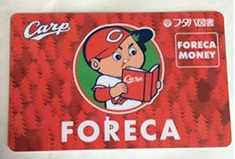 Amazon Co Jp 広島カープ コラボ フォレカ カード Foreca フタバ図書 スポーツ アウトドア