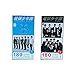 Suiez Kpop BTS Bangtan Boys 30 Postcards, 30 Collection Cards and 120 Stickers