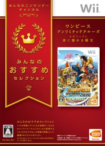 Amazon Com One Piece Unlimited Cruise Episode 1 Nami Ni Yureru Hihou Minna No Susume Selection Japan Import Video Games
