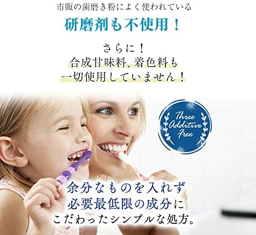 Amazon 医薬部外品 パールクチュール 30g リニューアル 自宅で簡単 白い歯 黄ばみ 口臭 歯周病 むし歯 パールクチュール ホワイトニング 通販 Amazon 医薬部外品 パールクチュール 30g リニューアル 自宅で簡単 白い歯 黄ばみ 口臭 歯周病 むし歯 パールクチュール ホワイトニング 通販