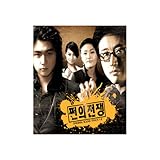 [CD]銭の戦争 韓国ドラマOST Vol. 1.5