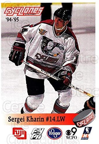 Amazon Com Ci Sergei Kharin Hockey Card 1994 95 Cincinnati Cyclones 14 Sergei Kharin Collectibles Fine Art