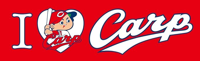 Amazon Co Jp ハレルヤ 広島東洋カープ 球団公式グッズ カーステッカー I Love Carp ビジターカラー ホーム キッチン